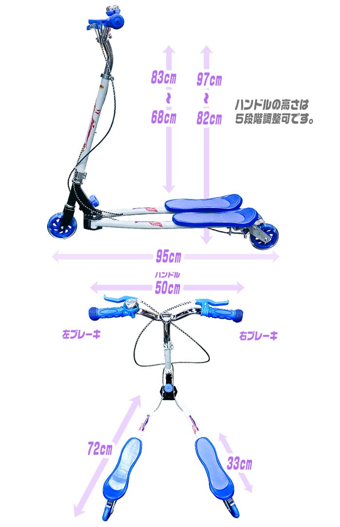 キックボード 開閉式 3輪 Mサイズ ブルー イルミネーションタイヤ