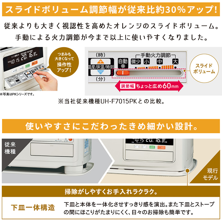 CORONA（コロナ） 寒冷地用大型ストーブ PK・PRシリーズ FF式輻射 主に