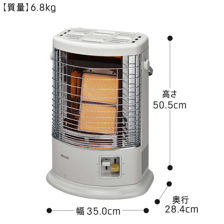 リンナイ（Rinnai） ガス赤外線ストーブ 主に11畳用 木造:11畳