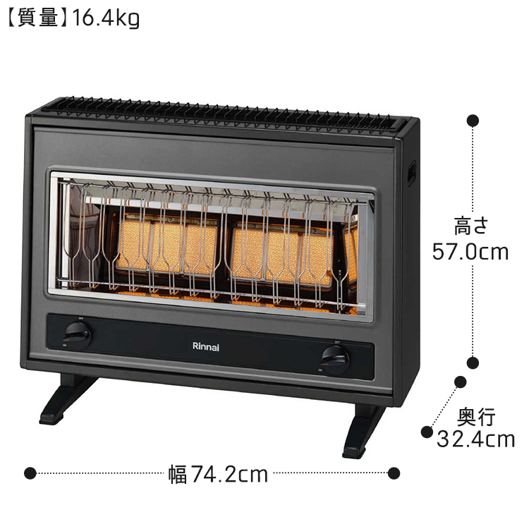 リンナイ（Rinnai） ガス赤外線ストーブ 主に17畳用 木造:17畳