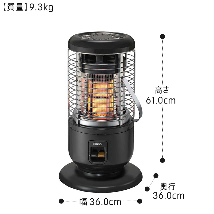 リンナイ（Rinnai） ガス赤外線ストーブ 主に15畳用 木造:15畳