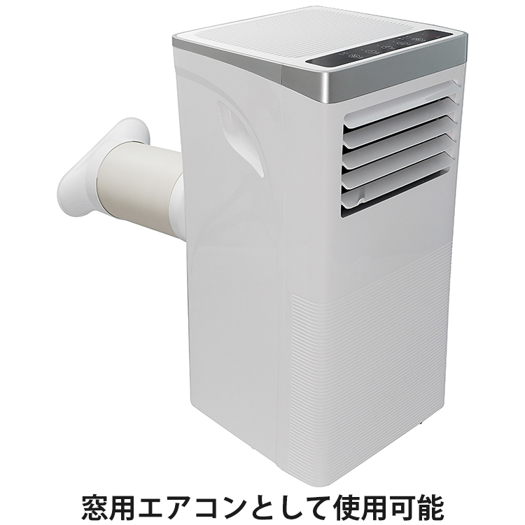 スポットエアクーラー エスケイジャパン 風量調節 冷風機 移動式
