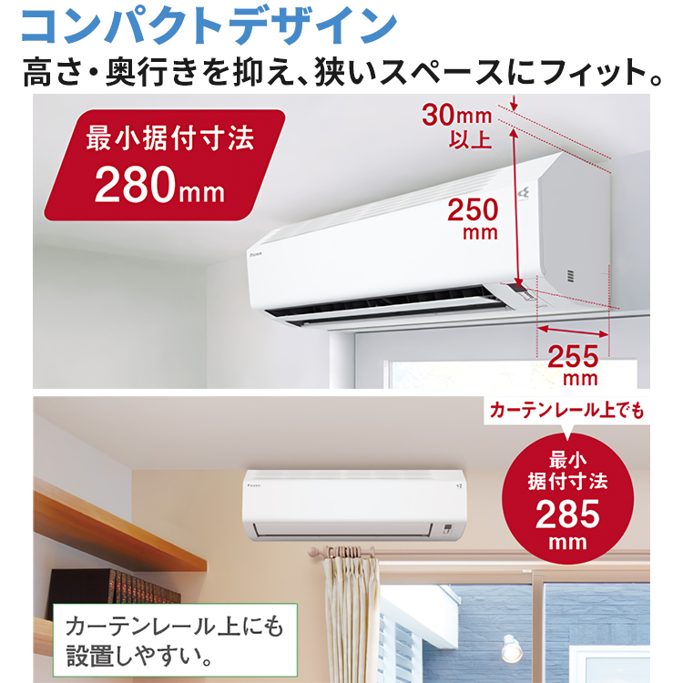 ダイキン（DAIKIN） エアコン おもに14畳 2024年モデル Eシリーズ