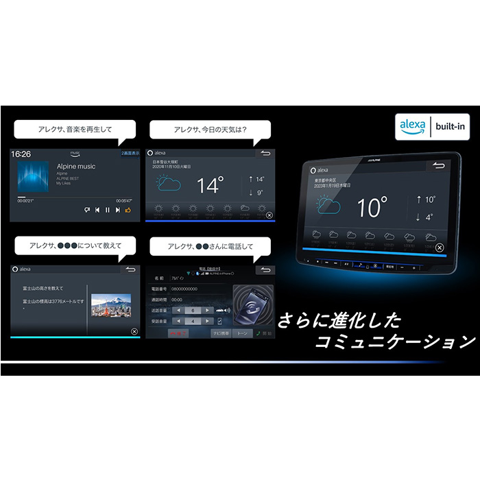 ALPINE（アルパイン） 2026年モデル 新地図データ XF11NX2S ビッグX 11