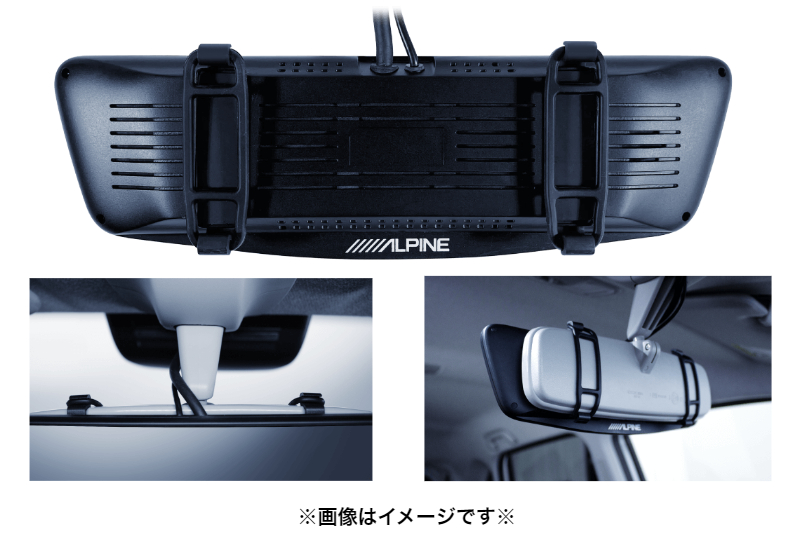 ALPINE（アルパイン） ドライブレコーダー搭載 10型デジタルミラー DVR