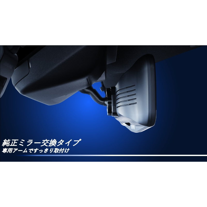 ALPINE（アルパイン） DVR-DM1000A-IC-JI-64-2 ドライブレコーダー搭載