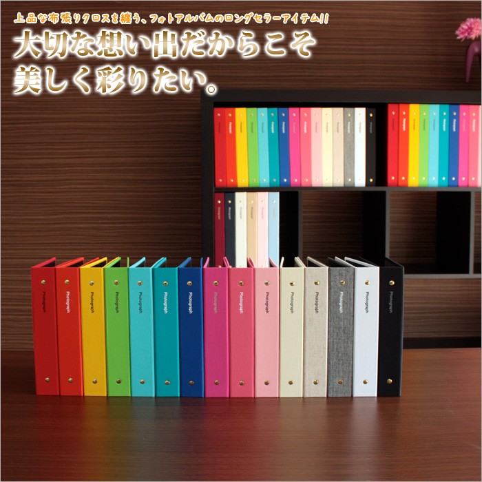 DELFONICS（デルフォニックス） アルバム PD フォトアルバム リングM