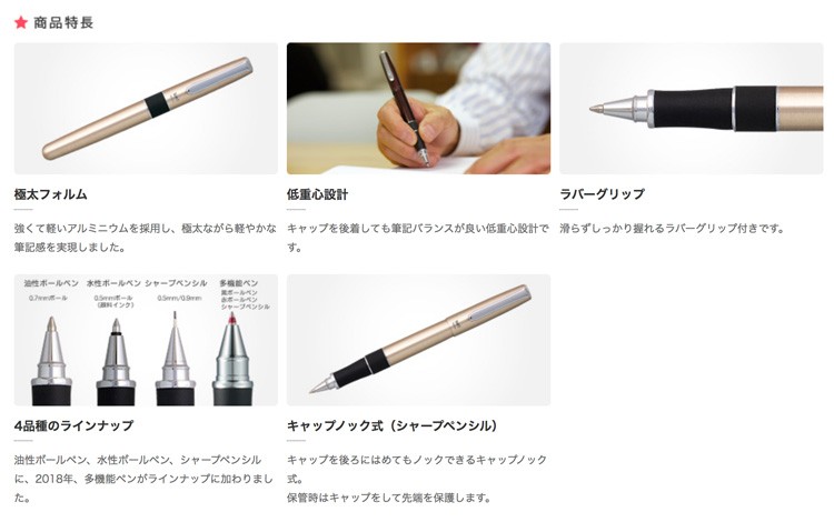 トンボ鉛筆 シャープペンシル ZOOM 505sh 0.5mm・0.9mm（SH-2000CZ