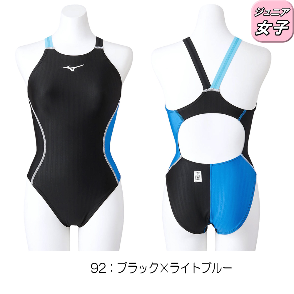 MIZUNO（ミズノ） 競泳水着 ジュニア女子 fina承認 WA承認モデル