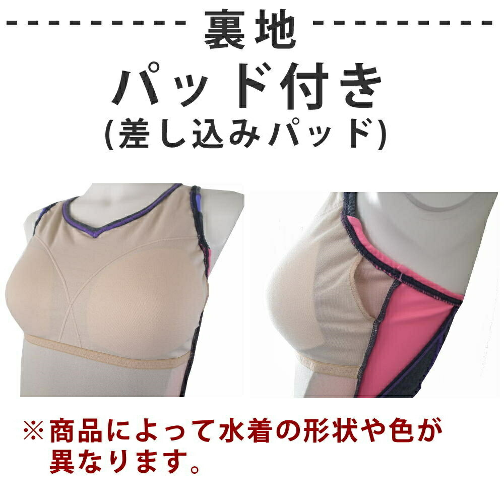 アリーナ（arena） フィットネス水着 レディース フィットネス