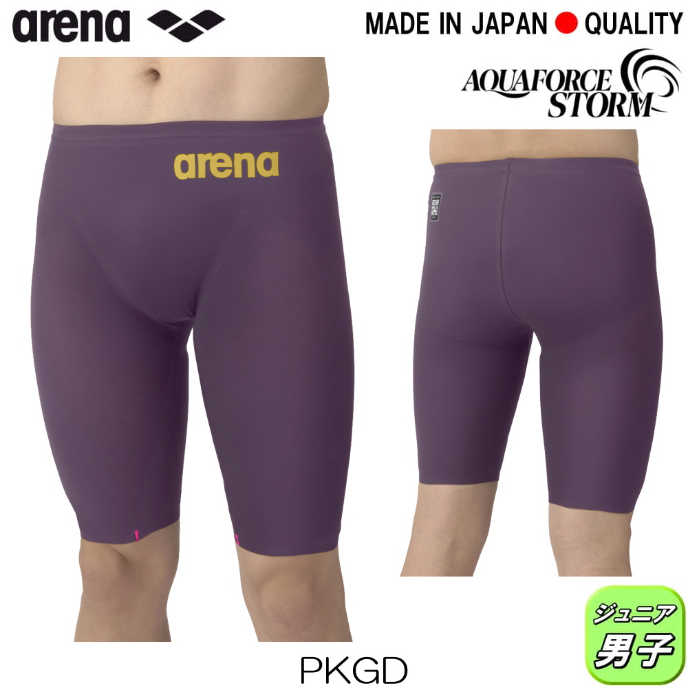 アリーナ（arena） 競泳水着 ジュニア男子 AQUAFORCE STORM MF WA承認