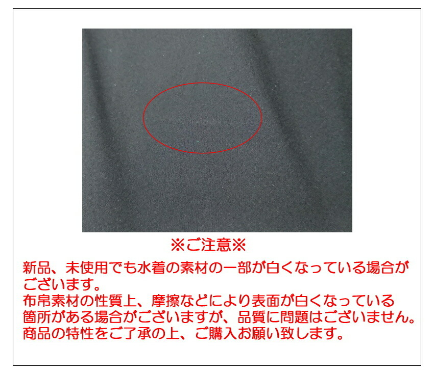 アリーナ（arena） 競泳水着 メンズ ARENA POWERSKIN CARBON AIR2