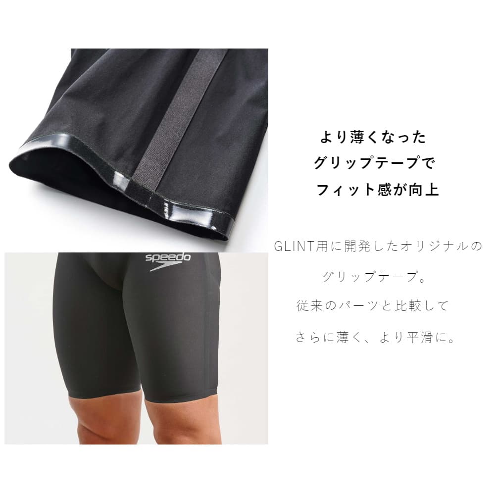 speedo（スピード） 競泳水着 メンズ FASTSKIN LZR Pure GLINT