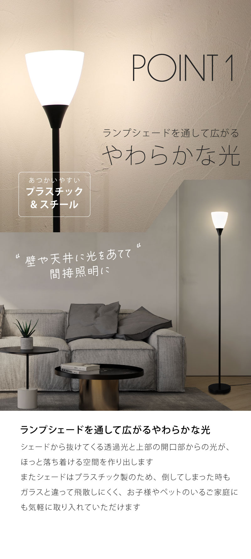 OHM（オーム電機） フロアライト 間接照明 フロアスタンド スタンド