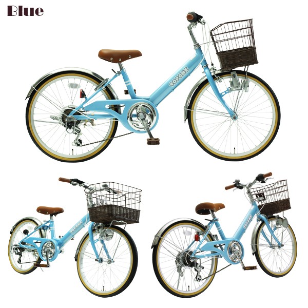 TOPONE（トップワン） 子供用自転車 20インチ キッズバイク 幼児用