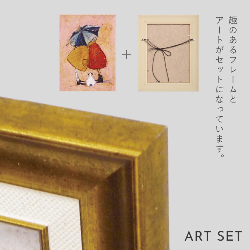 アートパネル アートフレーム 39.5×32cm サムトフト 「スニーキー