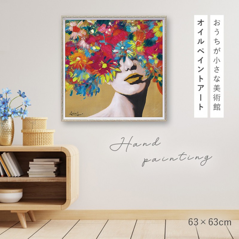 絵画 油彩画『小さな古い革の鞄』アンティーク インテリア アート 楽天