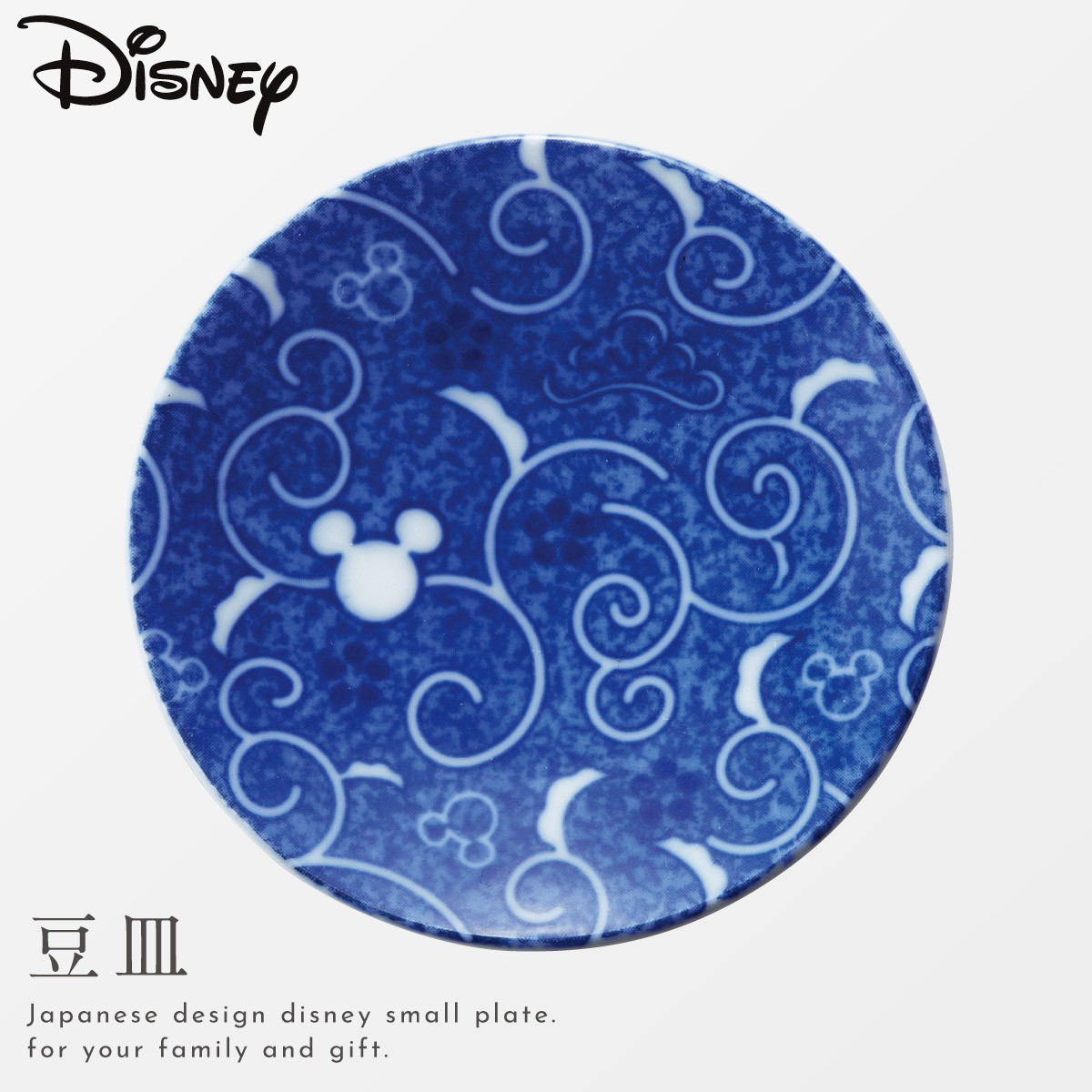 Disney（ディズニー） 豆皿 食器 和食器 プレゼント ギフト おしゃれ