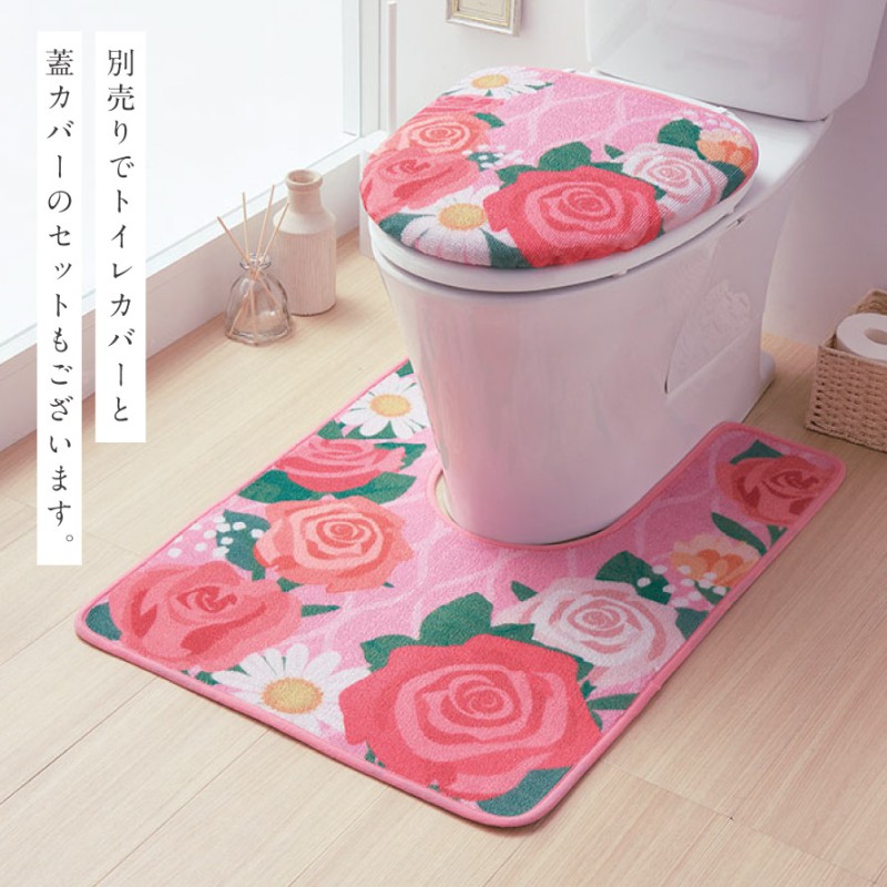 トイレマット 60×80cm 耳長 花柄 ピンク すべらない 滑り止め 洗える