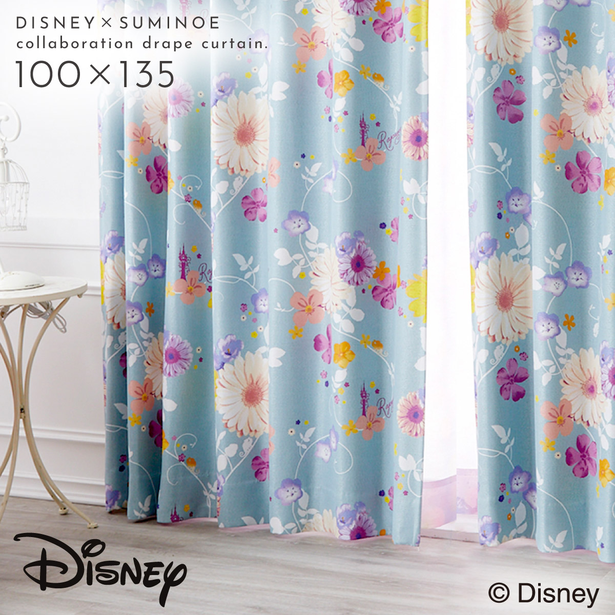 スミノエ カーテン 100×135cm ラプンツェル 遮光 1級 2級 ディズニー