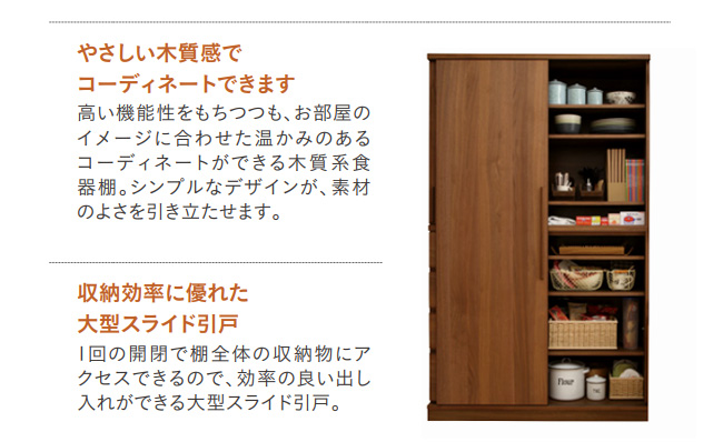 カリモク家具（KARIMOKU FURNITURE） 【プレミアム対応】カリモク 食器