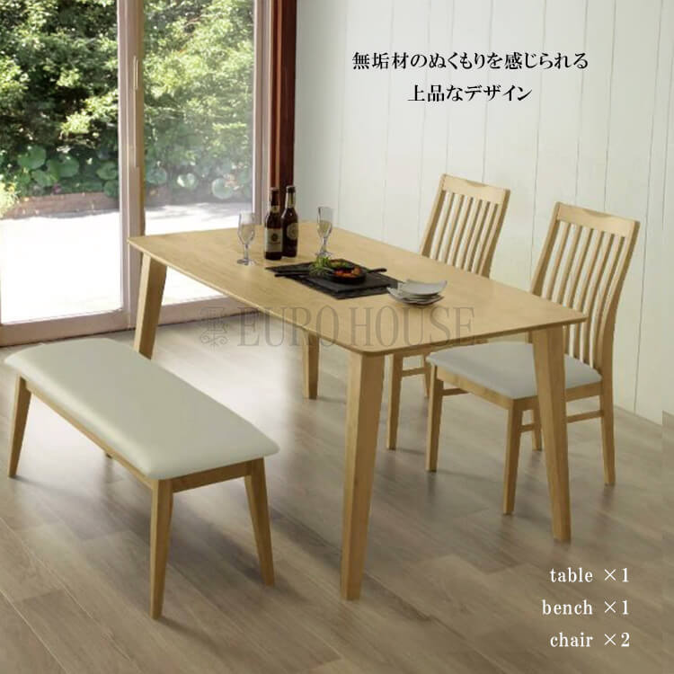 WeDOstyle（ウィドゥ・スタイル） ダイニングテーブル フィガロ2