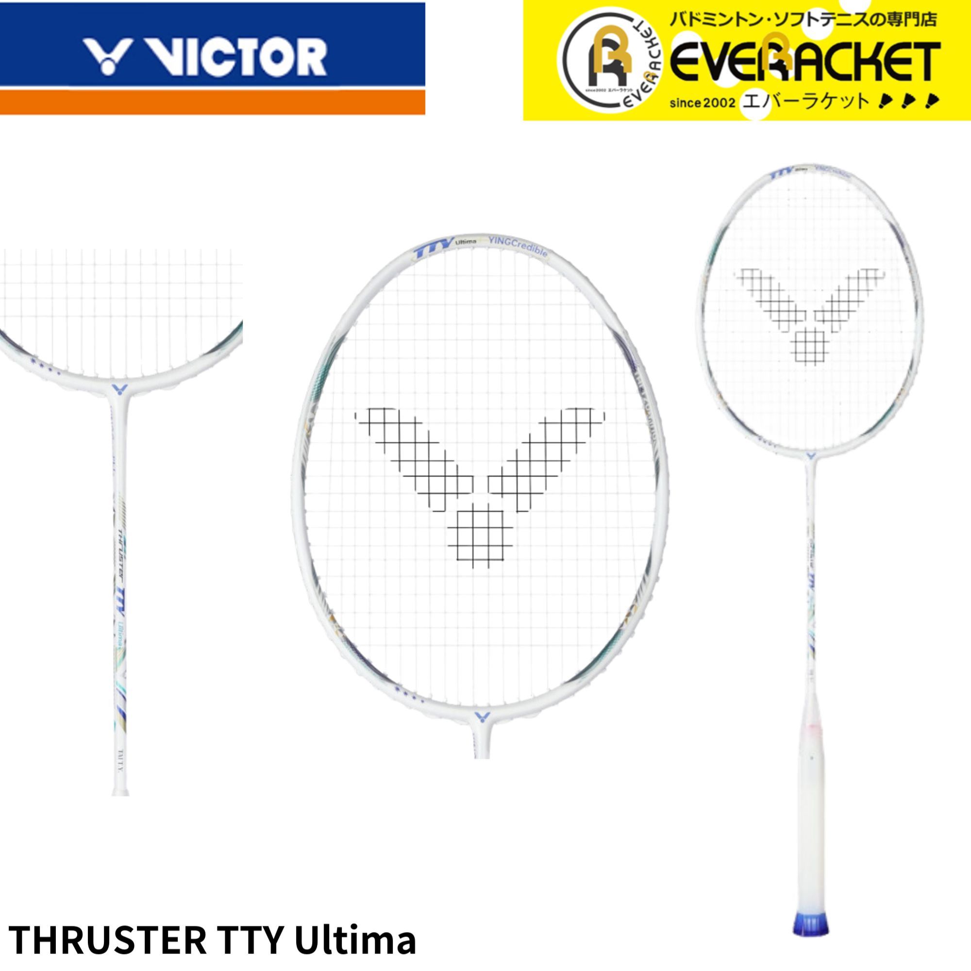 YONEX（ヨネックス） 【フレームのみ】ヨネックス バドミントン