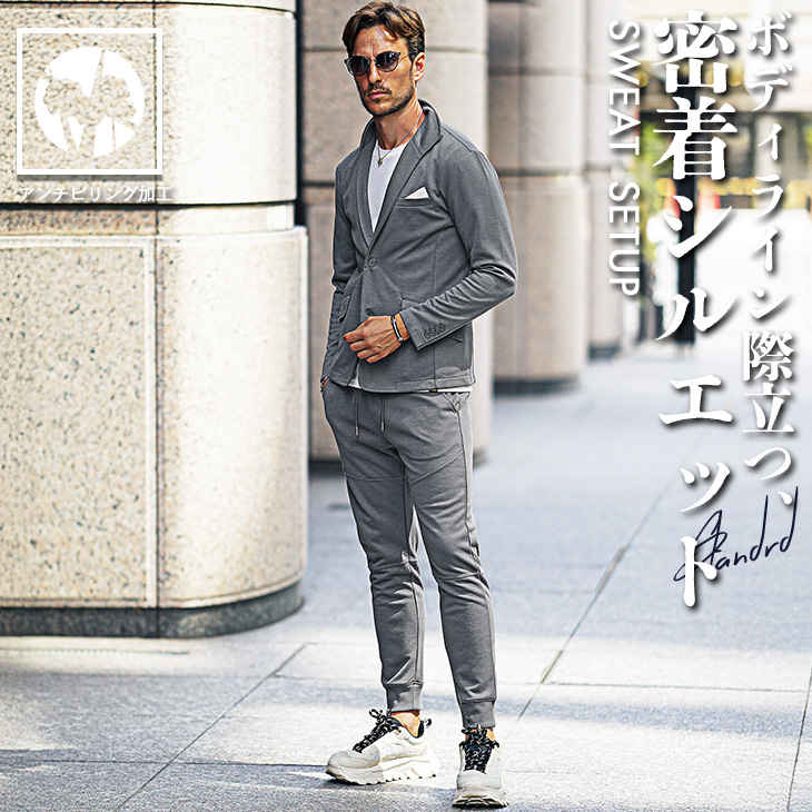 SOMEDIFF（サムディフ） 【クーポン利用で10％オフ】 セットアップ