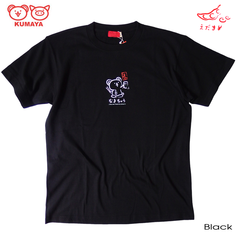 KUMAYA くまや Tシャツ メンズ レディース くま クマ 和柄 イラスト