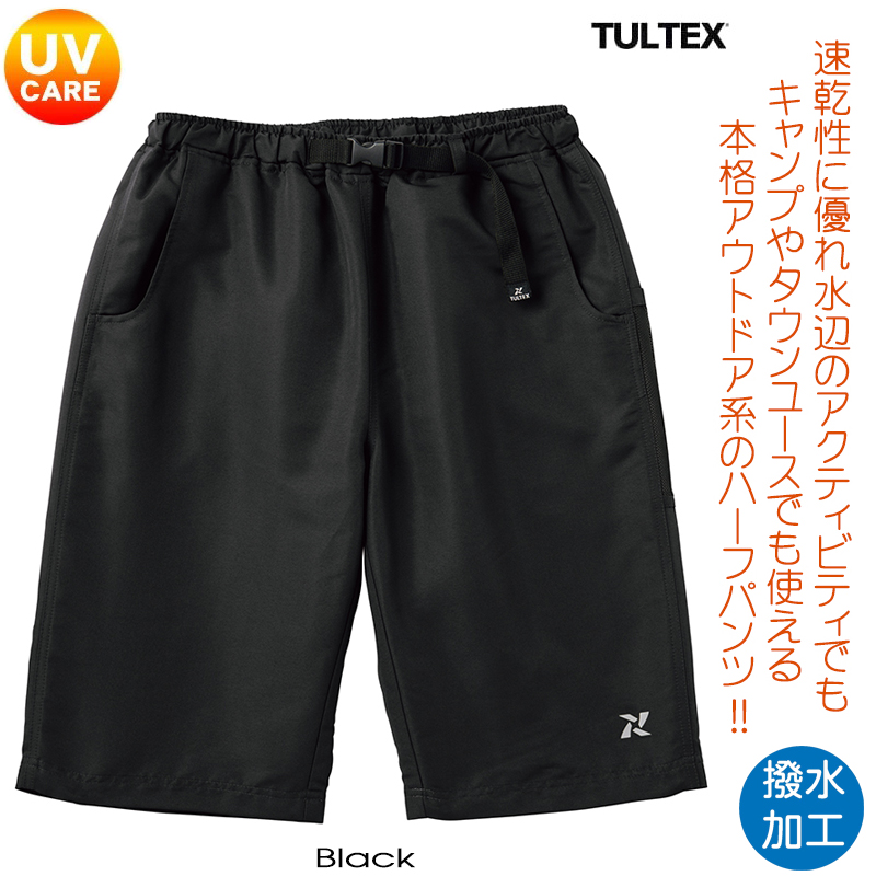 TULTEX（タルテックス） ショートパンツ メンズ 水陸両用 海水パンツ