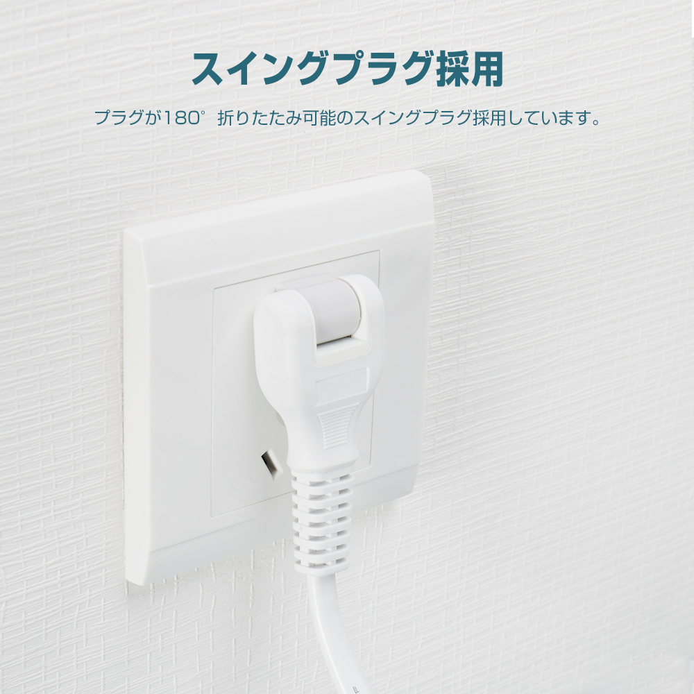 電源タップ usb コンセント 4個AC口+4USB充電ポート Type-C充電ポート