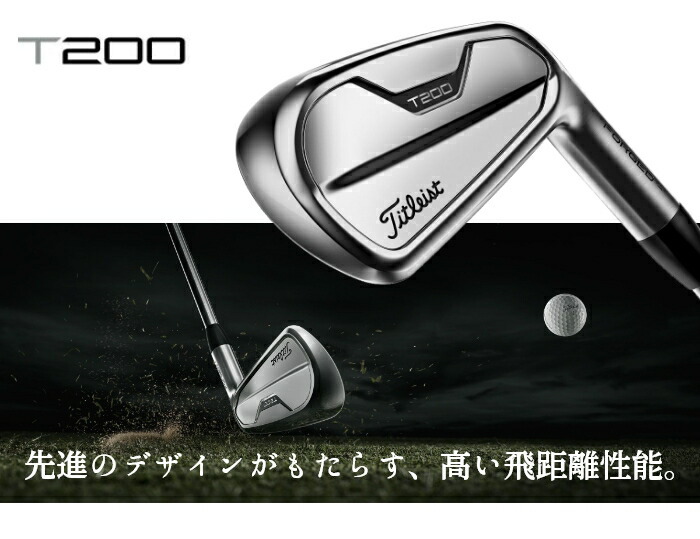 Titleist（タイトリスト） T200 2021 単品アイアン(#5、W(48)) N.S.