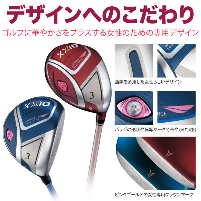 XXIO DUNLOP(ダンロップ) XXIO11 レディース フェアウェイウッド