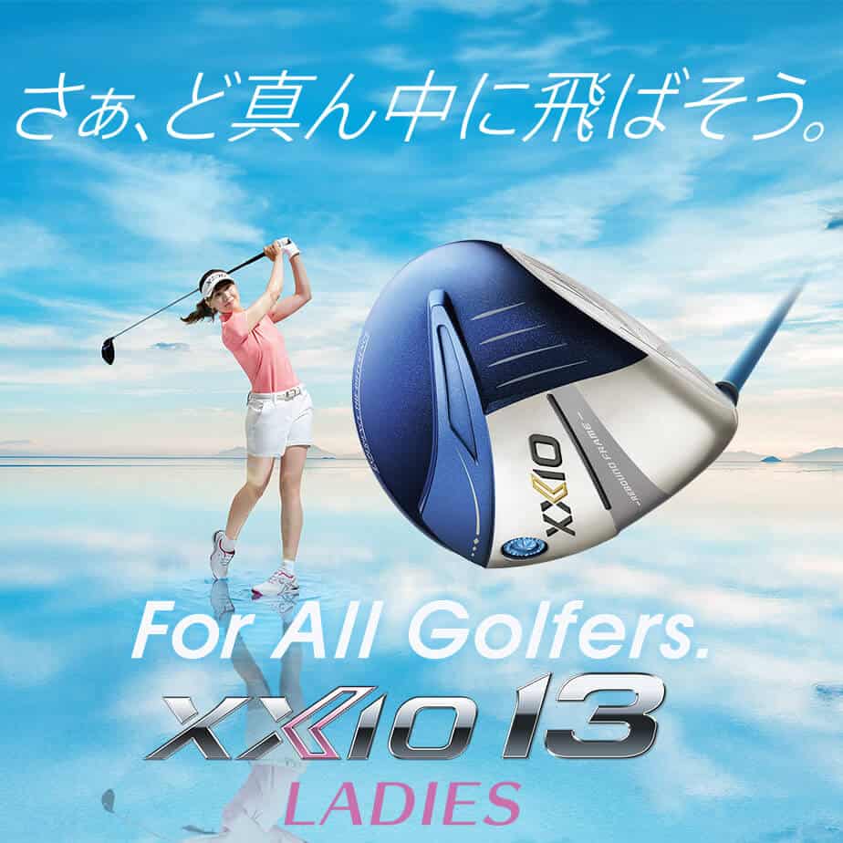 XXIO 13 ダンロップ ゼクシオ レディース アイアン 5本セット(＃7〜9