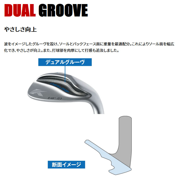 Dolphin Wedge キャスコ ドルフィン ウェッジ DW-123 クロムメッキ 右