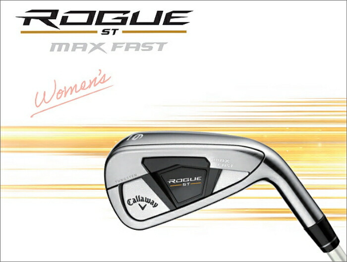 Callaway（キャロウェイ） ROGUE ST MAX FAST レディース 単品アイアン