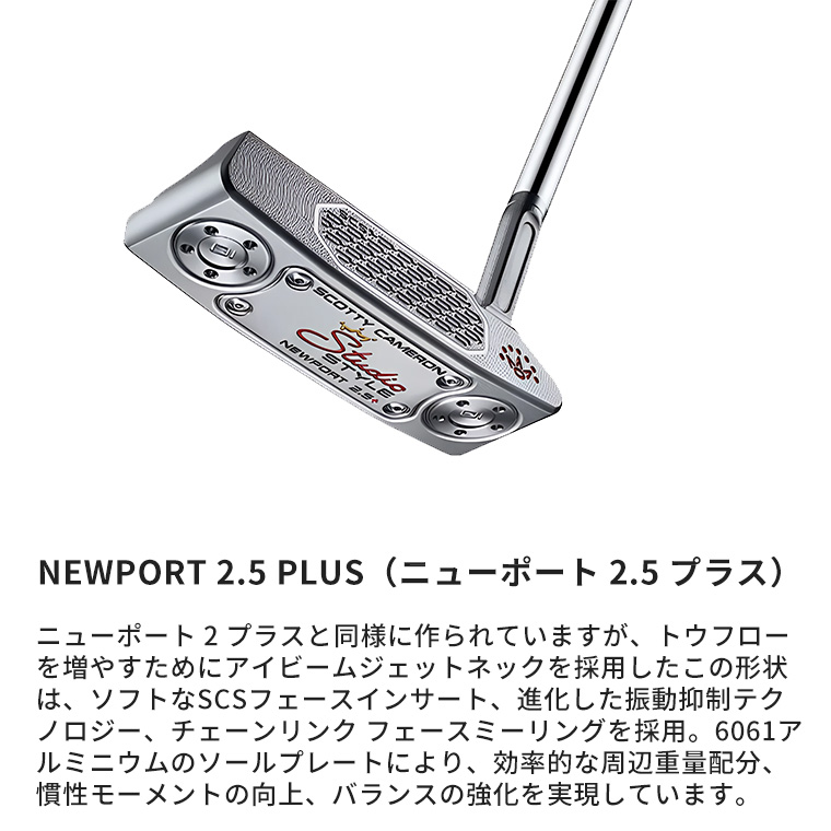 Titleist（タイトリスト） 【即納可能】タイトリスト スコッティ