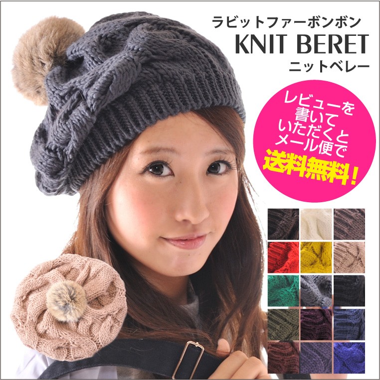 LUCIANNA（ルチアーナ） ニット帽 赤 レディース ベレー帽 ファー