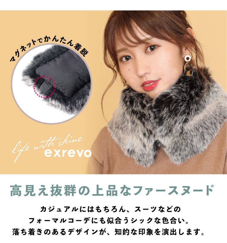 LUCIANNA（ルチアーナ） スヌード ネックウォーマー ティペット