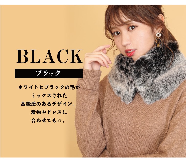 LUCIANNA（ルチアーナ） スヌード ネックウォーマー ティペット