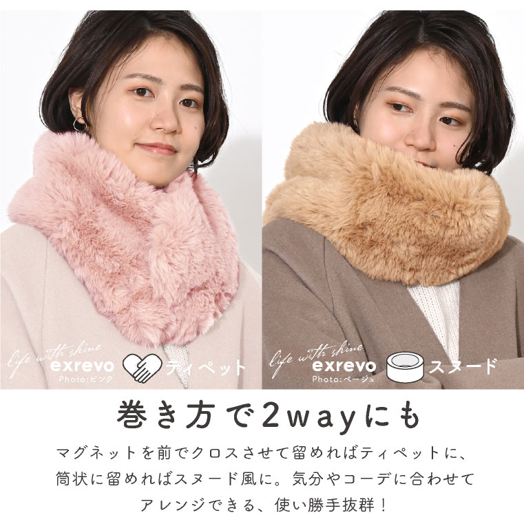 LUCIANNA（ルチアーナ） ファー マフラー スヌード ネックウォーマー