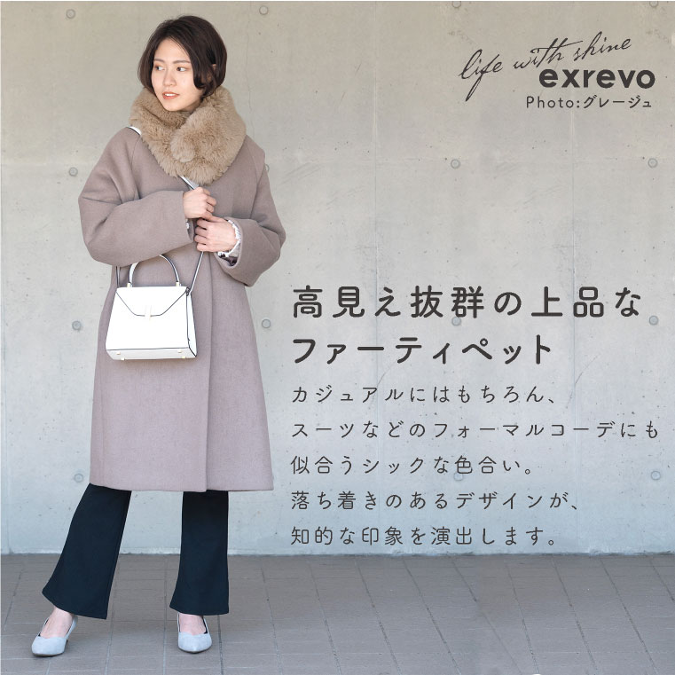 LUCIANNA（ルチアーナ） ファー マフラー スヌード ネックウォーマー