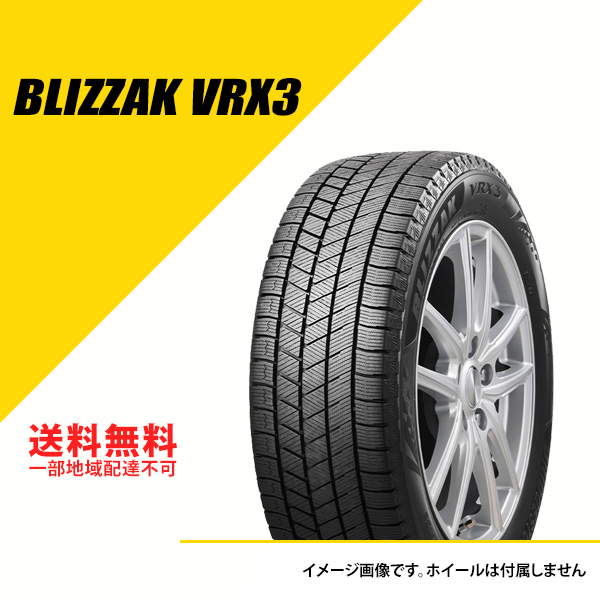 BRIDGESTONE（ブリヂストン） 4本セット 215/55R17 94Q ブリザック