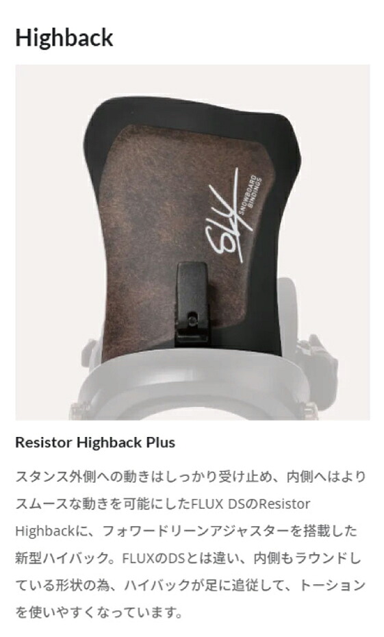 かん様 SLY α Mサイズ 25-26 今年でたグラトリバイン 新品未使用 楽天