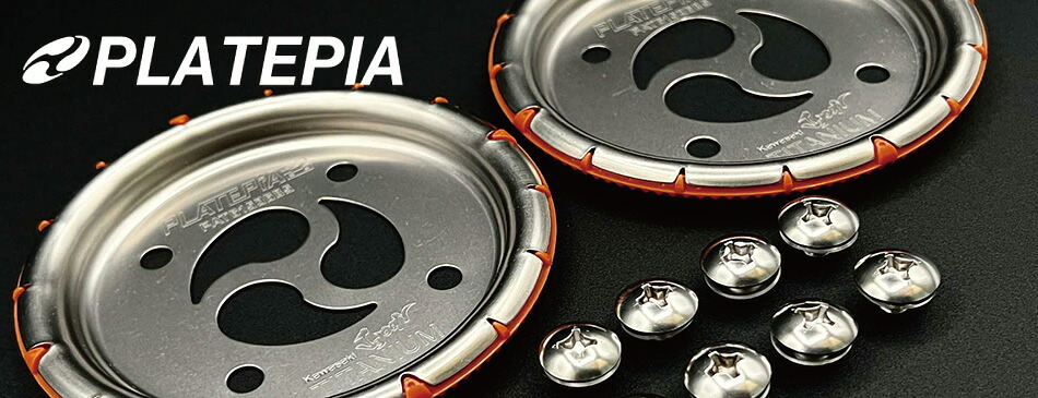 UNION BINDING チタンディスク 軽い プレートピア 1.1-U ユニオン 黄