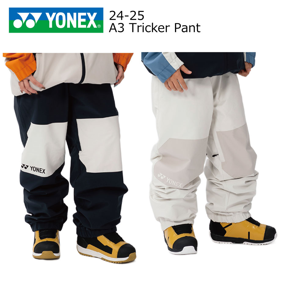 YONEX（ヨネックス） ボードパンツ 24-25 YONEX A3 Tricker Pant