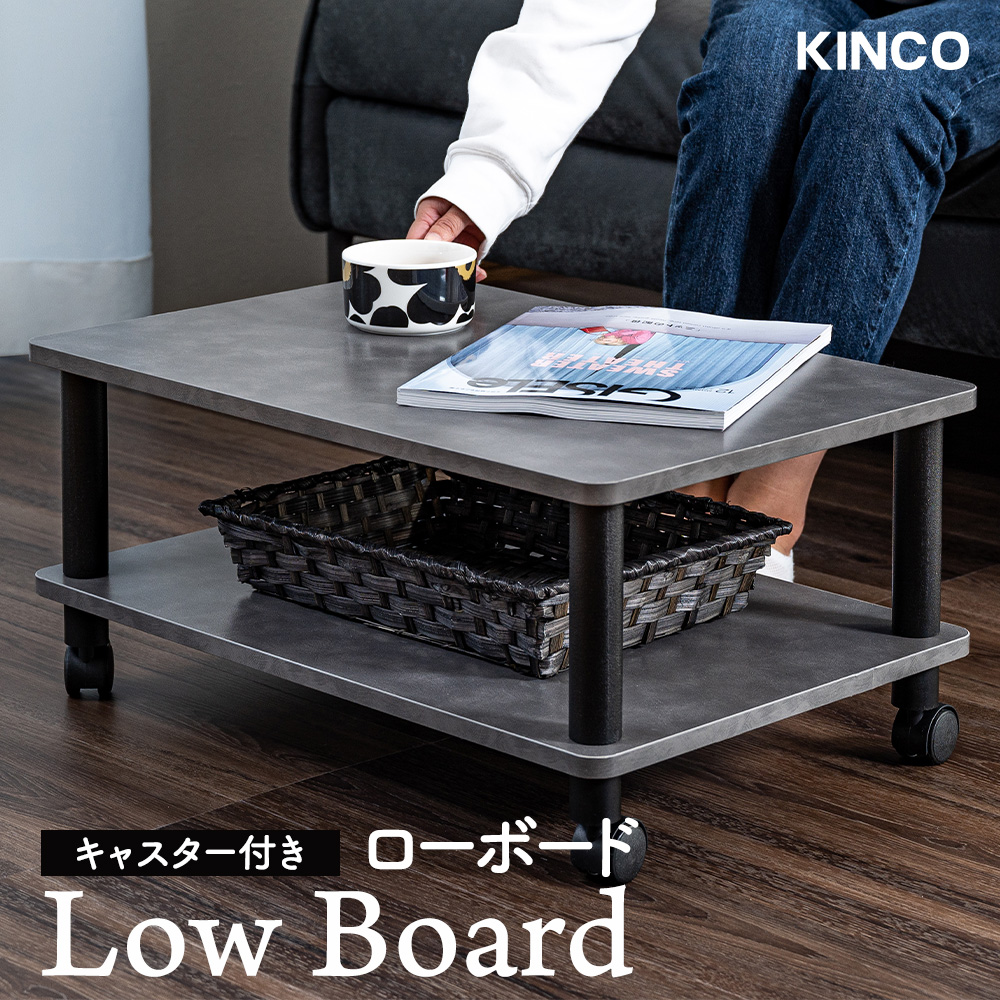 テーブル キャスター付 マルチテーブル ローテーブル ブラックポール