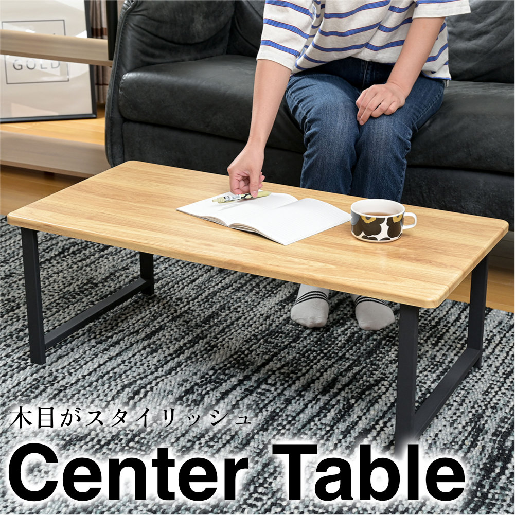 テーブル ローテーブル センターテーブル リビングテーブル 大理石 柄