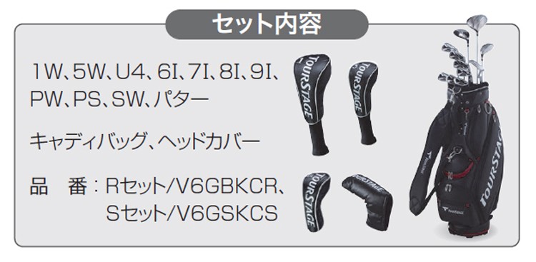 BRIDGESTONE（ブリヂストン） ツアーステージ V6000 キャディーバッグ