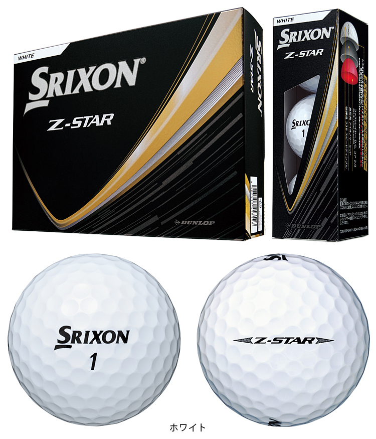 SRIXON 【アライメントマーク オウンネーム】 DUNLOP ダンロップ 日本